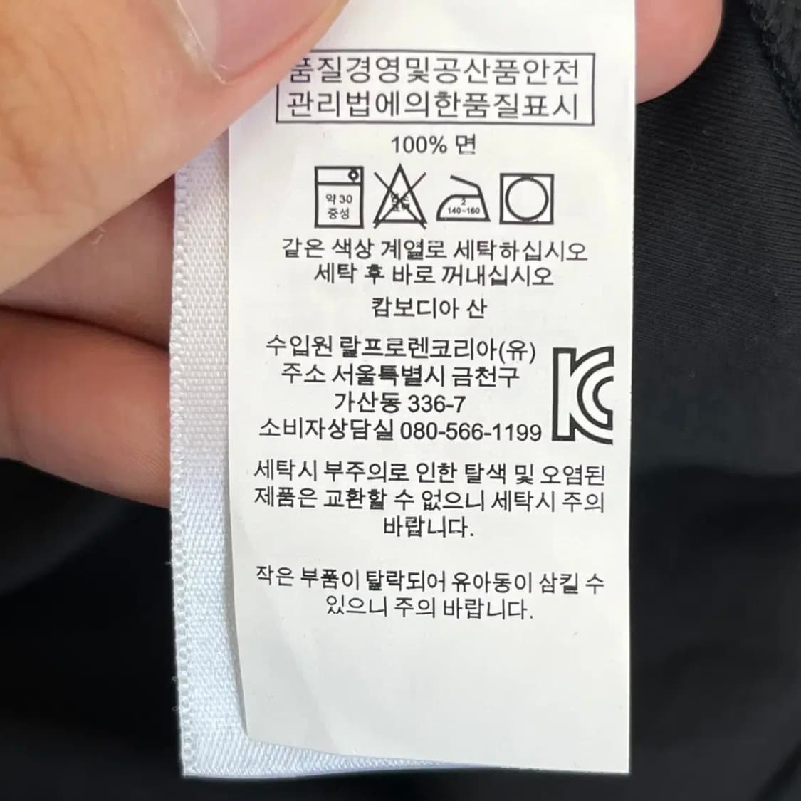 (새)폴로랄프로렌 남성 카라 반팔 티셔츠 (XL) 상품이미지6