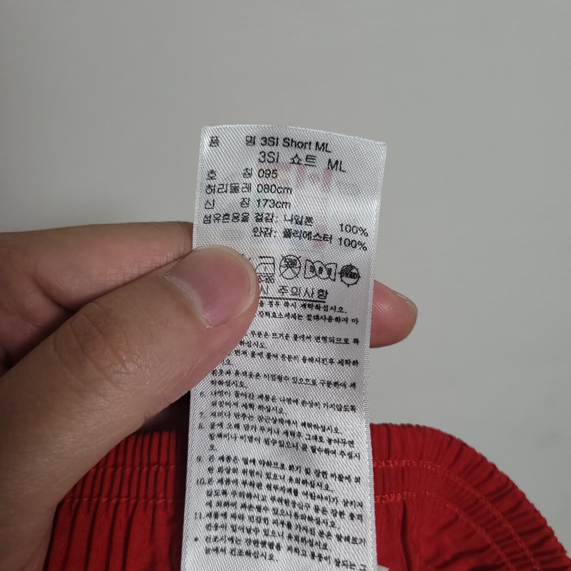 (M) ADIDAS 아디다스 삼선 반바지 레드 올드스쿨 상품이미지6