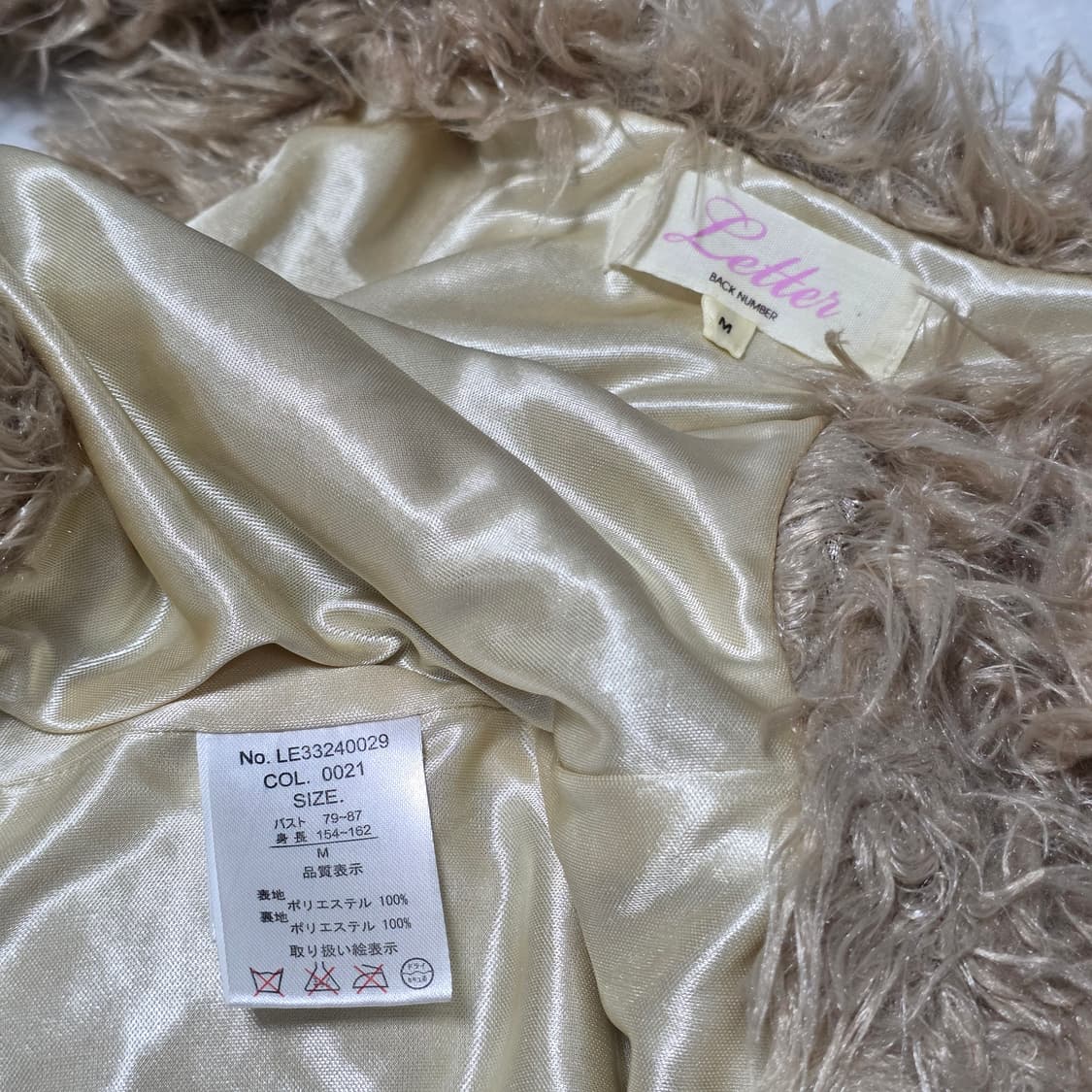 일본빈티지)브라운 라떼히메갸루st 모리걸 인조퍼 로맨틱 베스트겨울조끼 상품이미지4