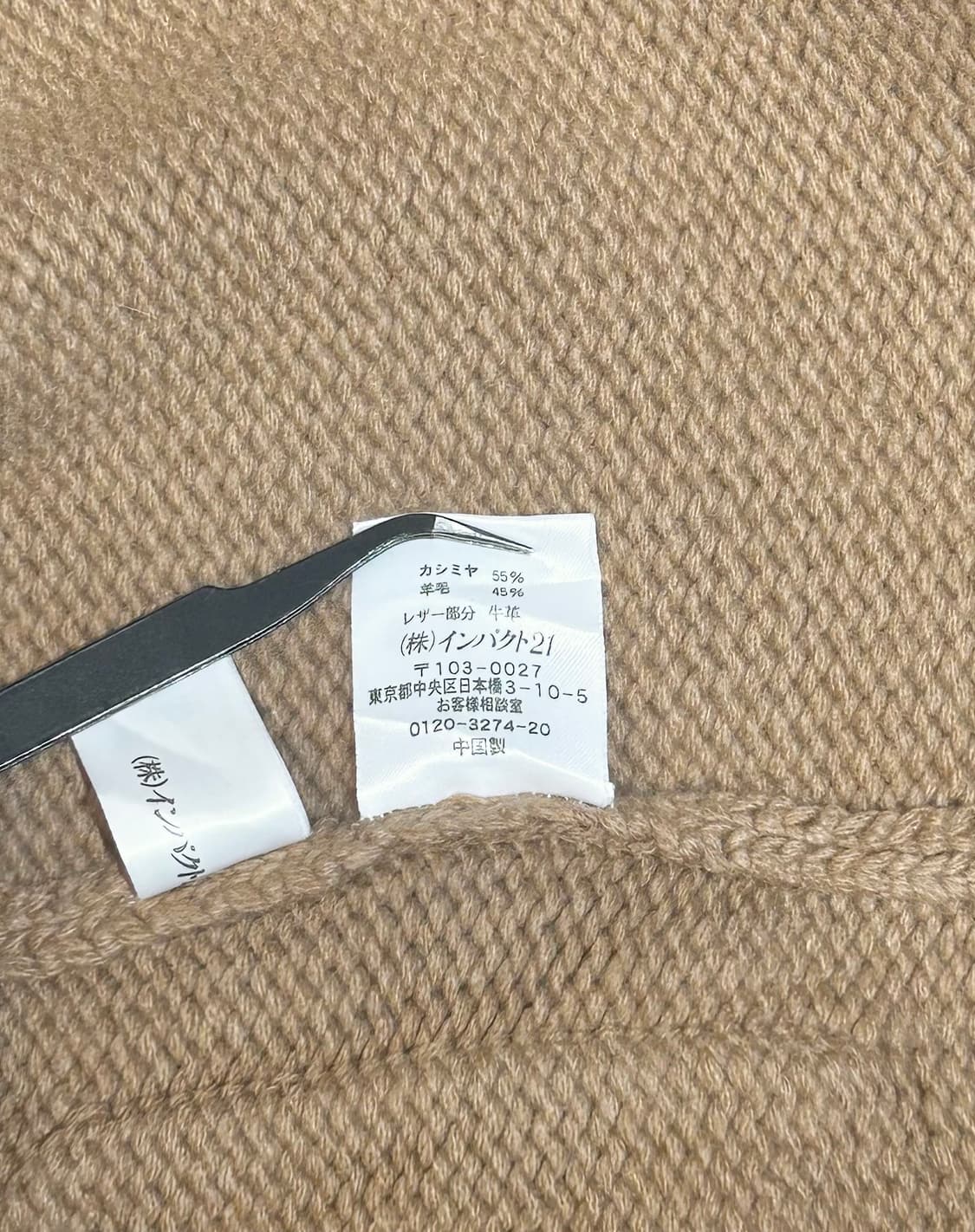 폴로 캐시미어 니트 가디건 상품이미지9