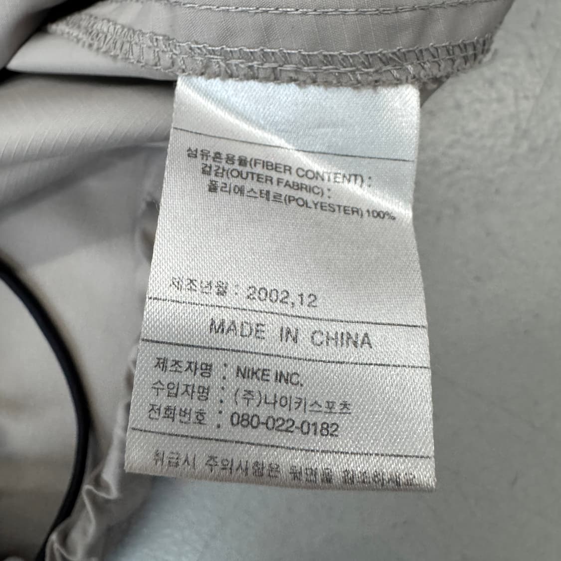 나이키 00s 스우시 회빨 배색 올드스쿨 웜업 바람막이  [Price]  상품이미지8