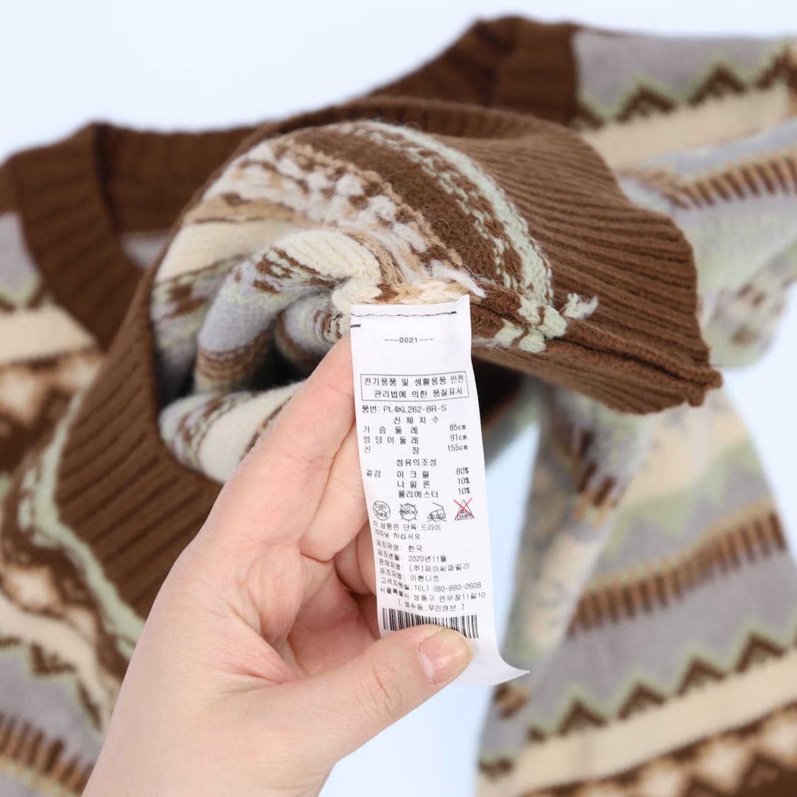 S 플라스틱아일랜드 패턴 니트 0413M 상품이미지4