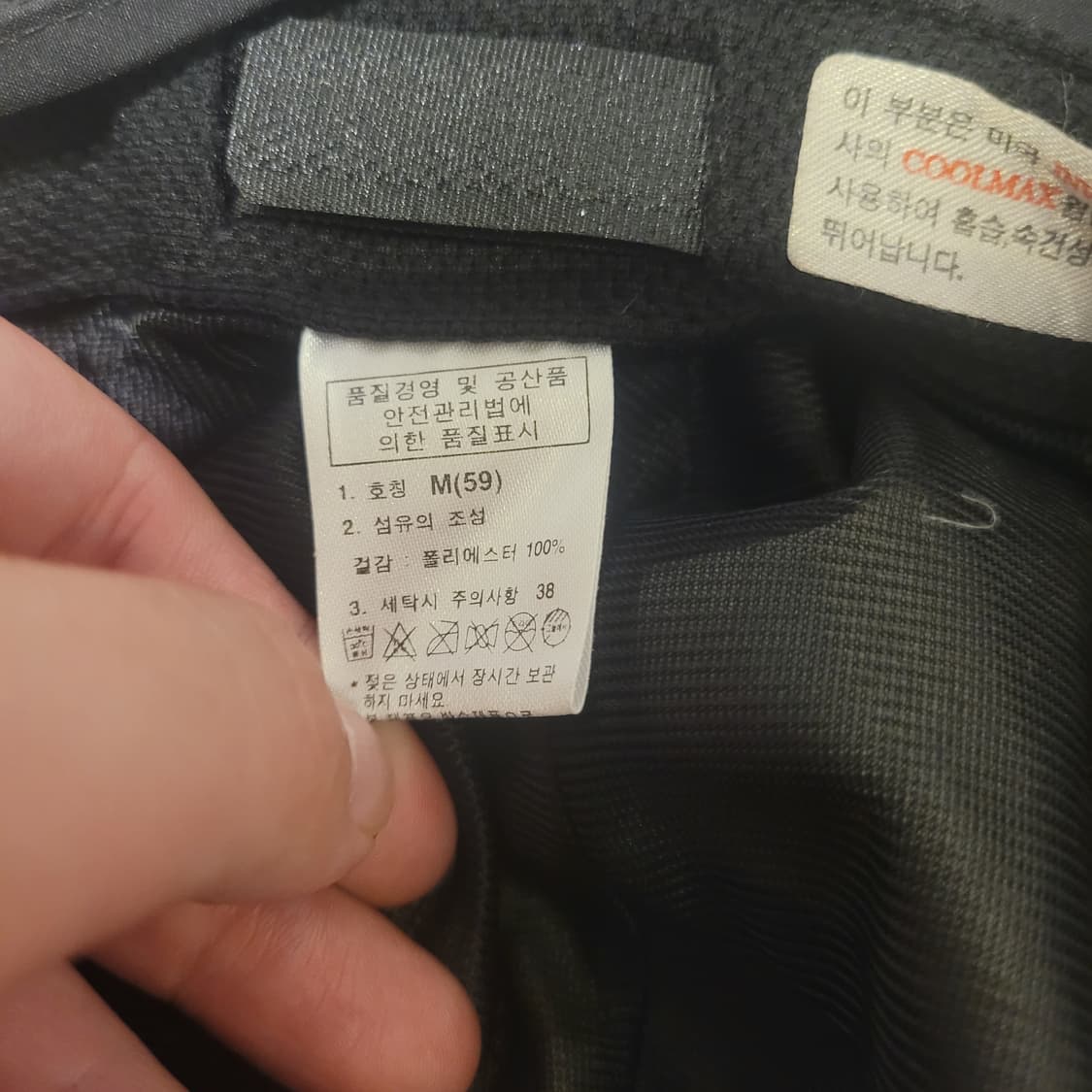 노스페이스 고어텍스 정글모 M(59cm) 상품이미지4