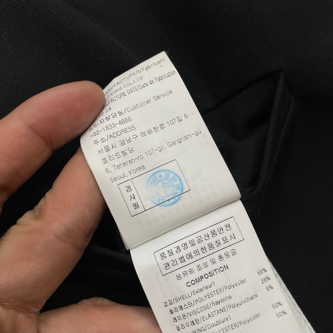 우영미 투 버튼 싱글 블레이저 자켓 블랙 상품이미지10