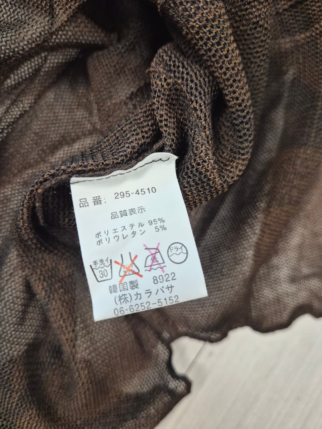 Calabaza 카라바사 일본 수입 - 우아한 셔링 메쉬 롱 블라우스/미 상품이미지4