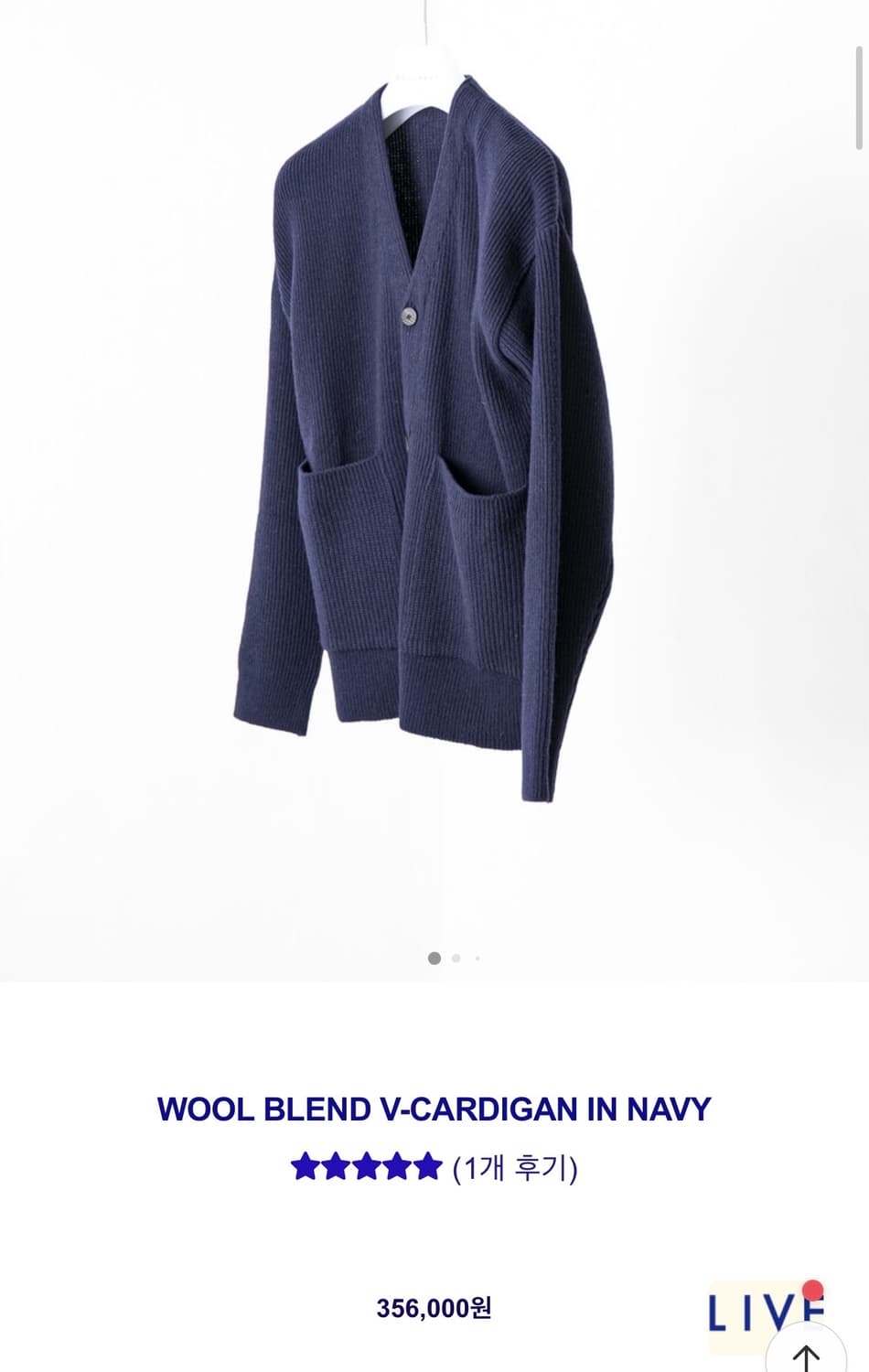 도큐먼트 가디건 L 상품이미지1