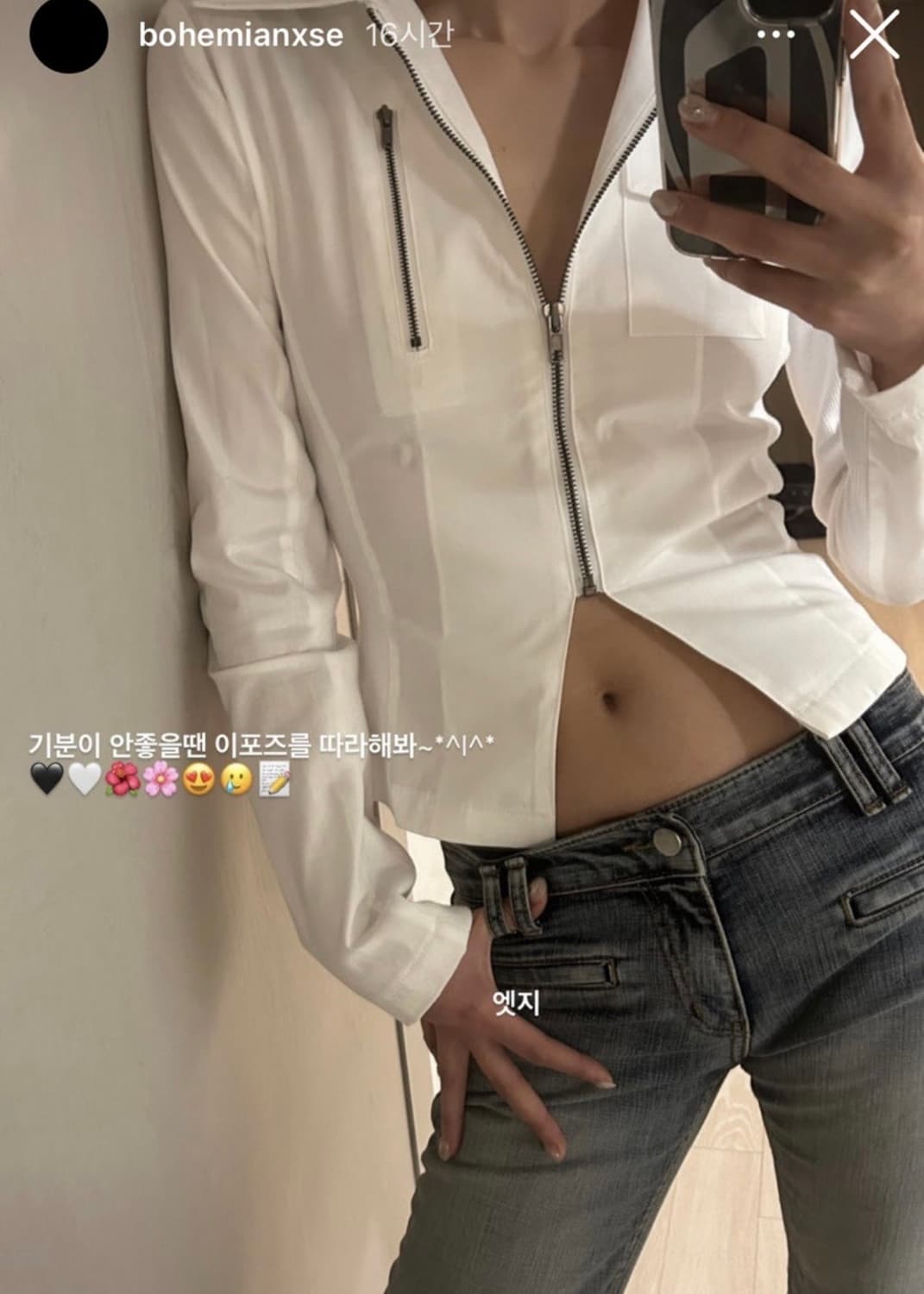 보헤미안서울 보헴서 포켓 셔츠 집업 아이보리 상품이미지4