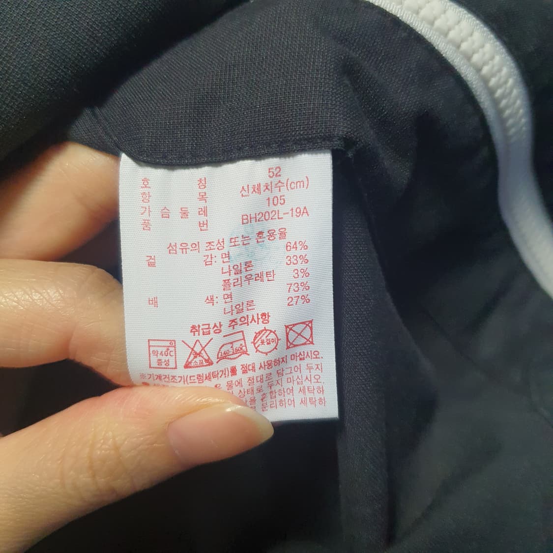 라코스테 액티브 후드 아노락 블랙  상품이미지7