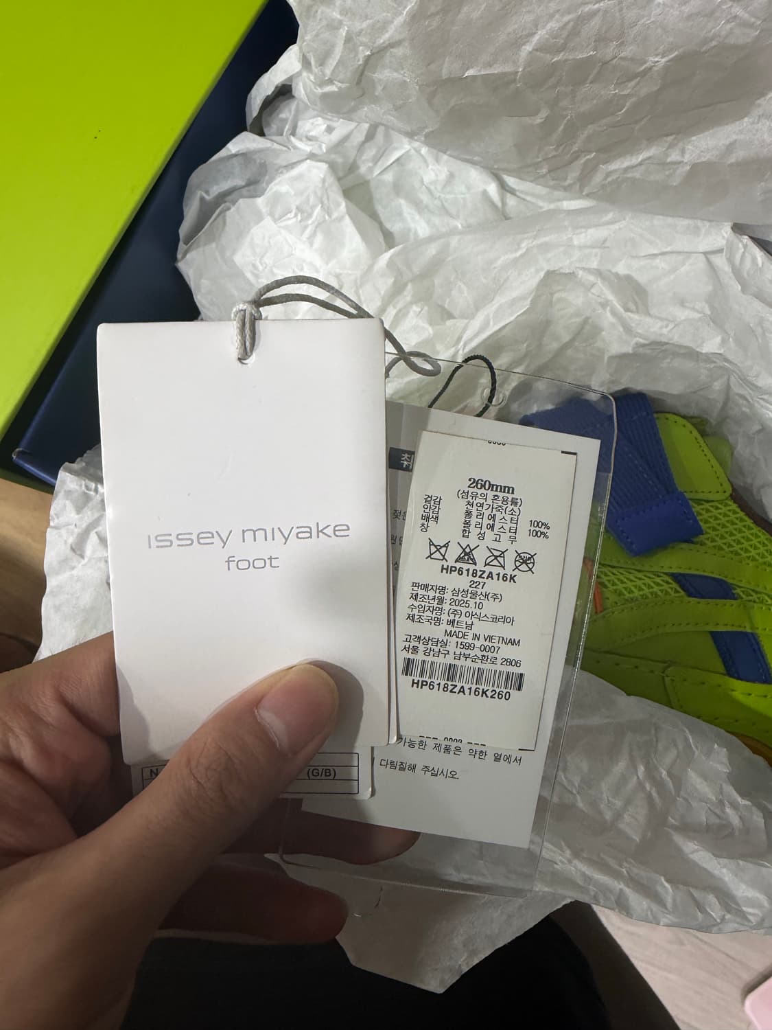 아식스 이세이미야케 상품이미지2