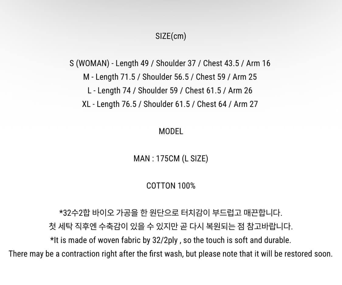 노매뉴얼 R.T 반팔 티셔츠 블랙 XL 상품이미지4