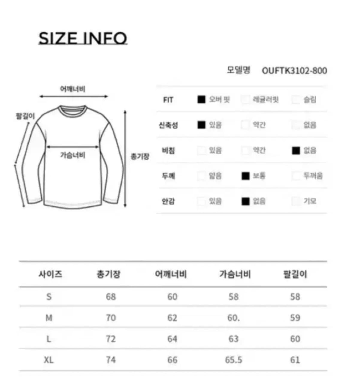 오닐 산타바바라 하프집 트레이닝 상의 XL 상품이미지5