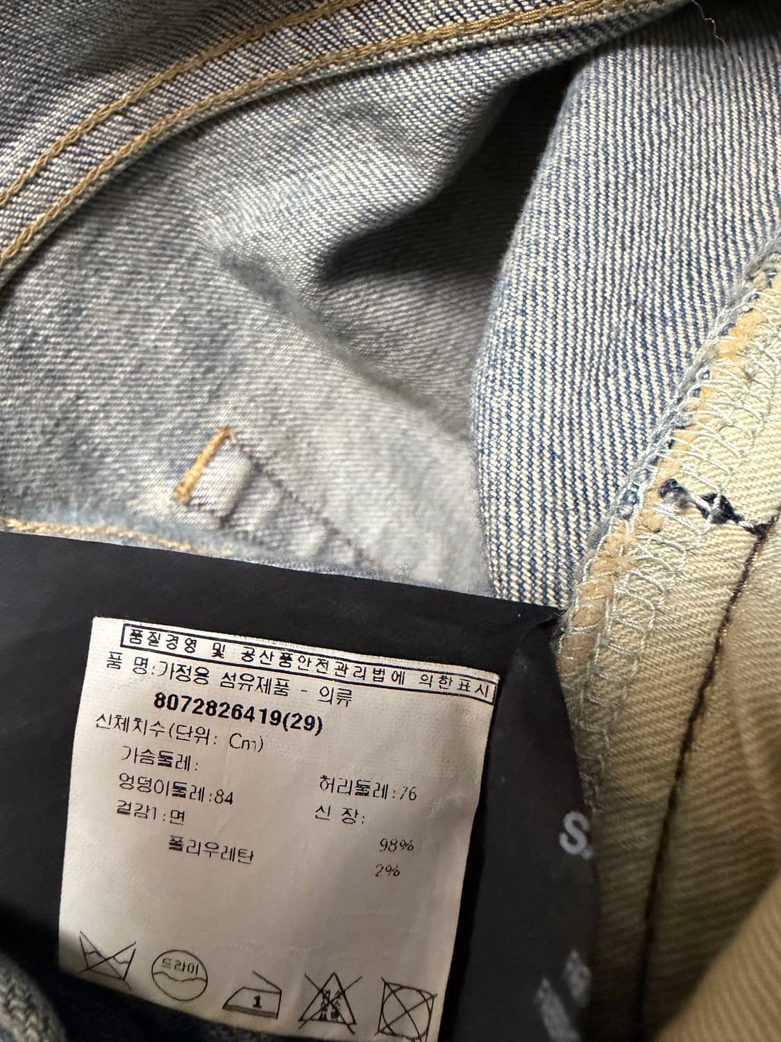 생로랑 16 에디시즌 디스진 29 상품이미지4