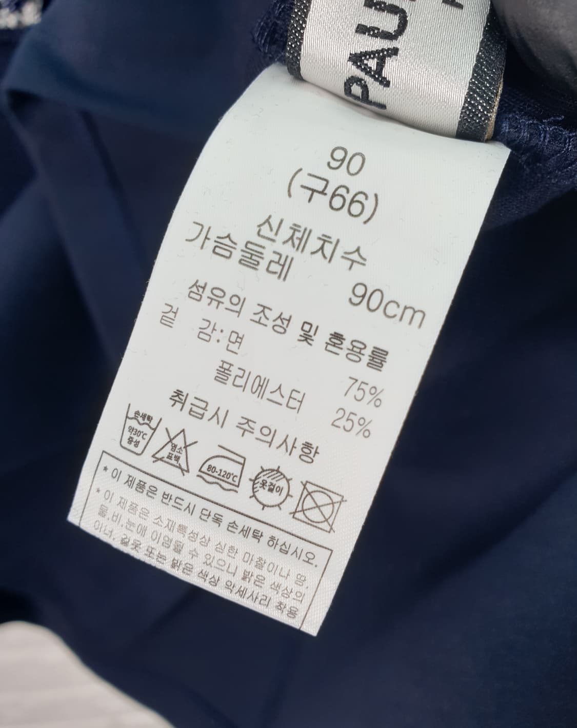 [90]PAUL 오버핏 라운드티 상품이미지5