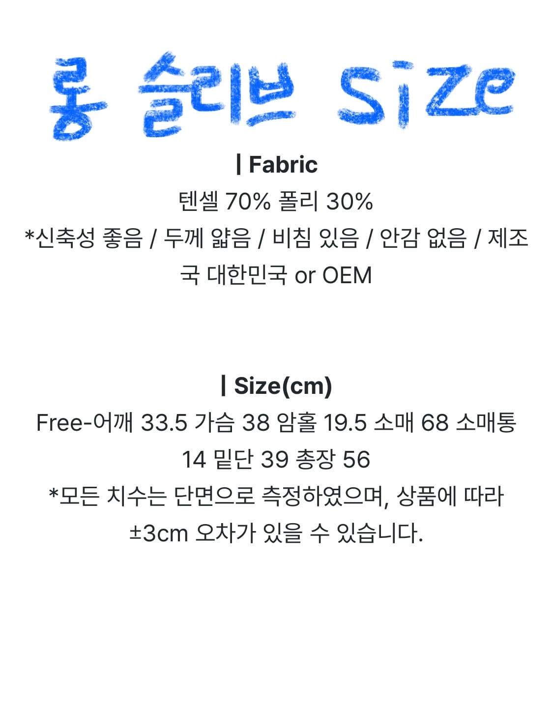[매니크/새 옷 벼룩] 상품이미지5