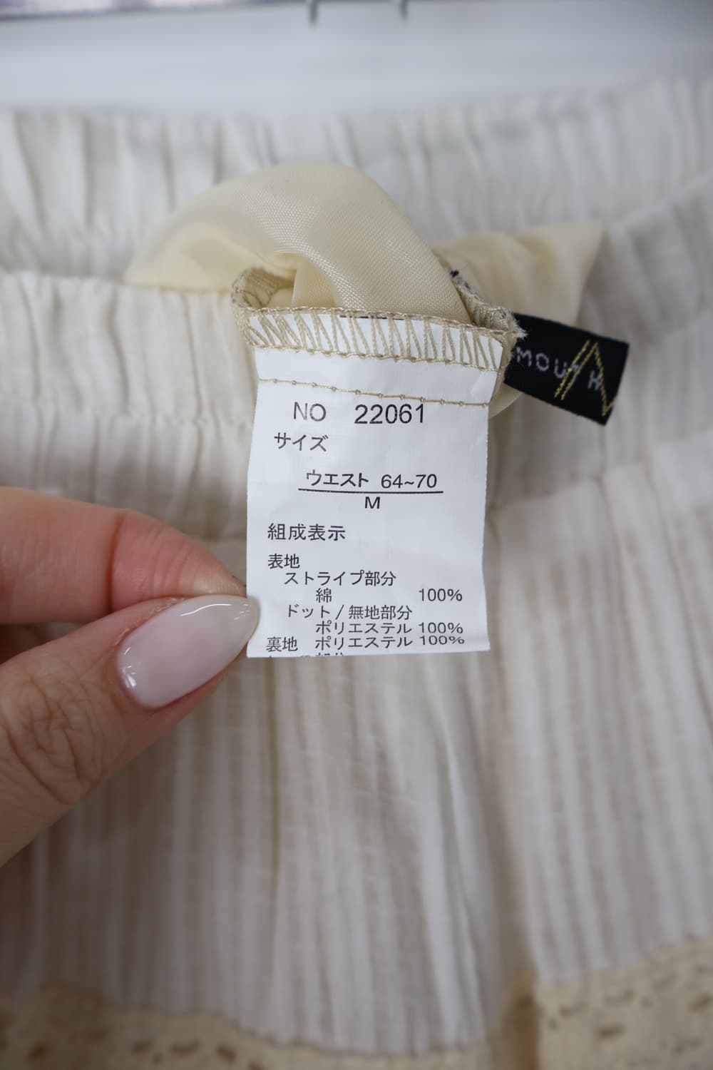 Jpn Tiered Lace & Tulle Maxi Skirt  상품이미지8