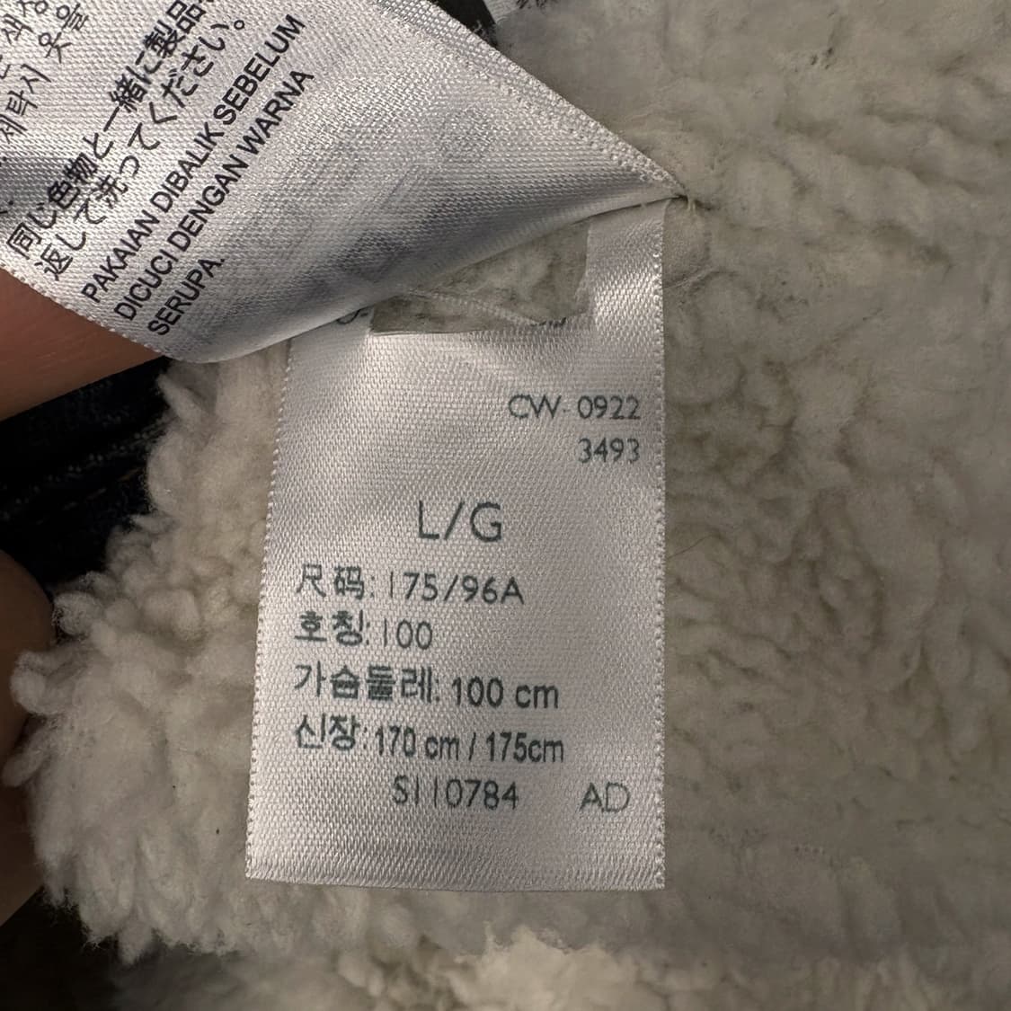 리바이스 쉐르파 타입3 보아라이닝 데님 트러커 자켓 중청 N286 상품이미지6