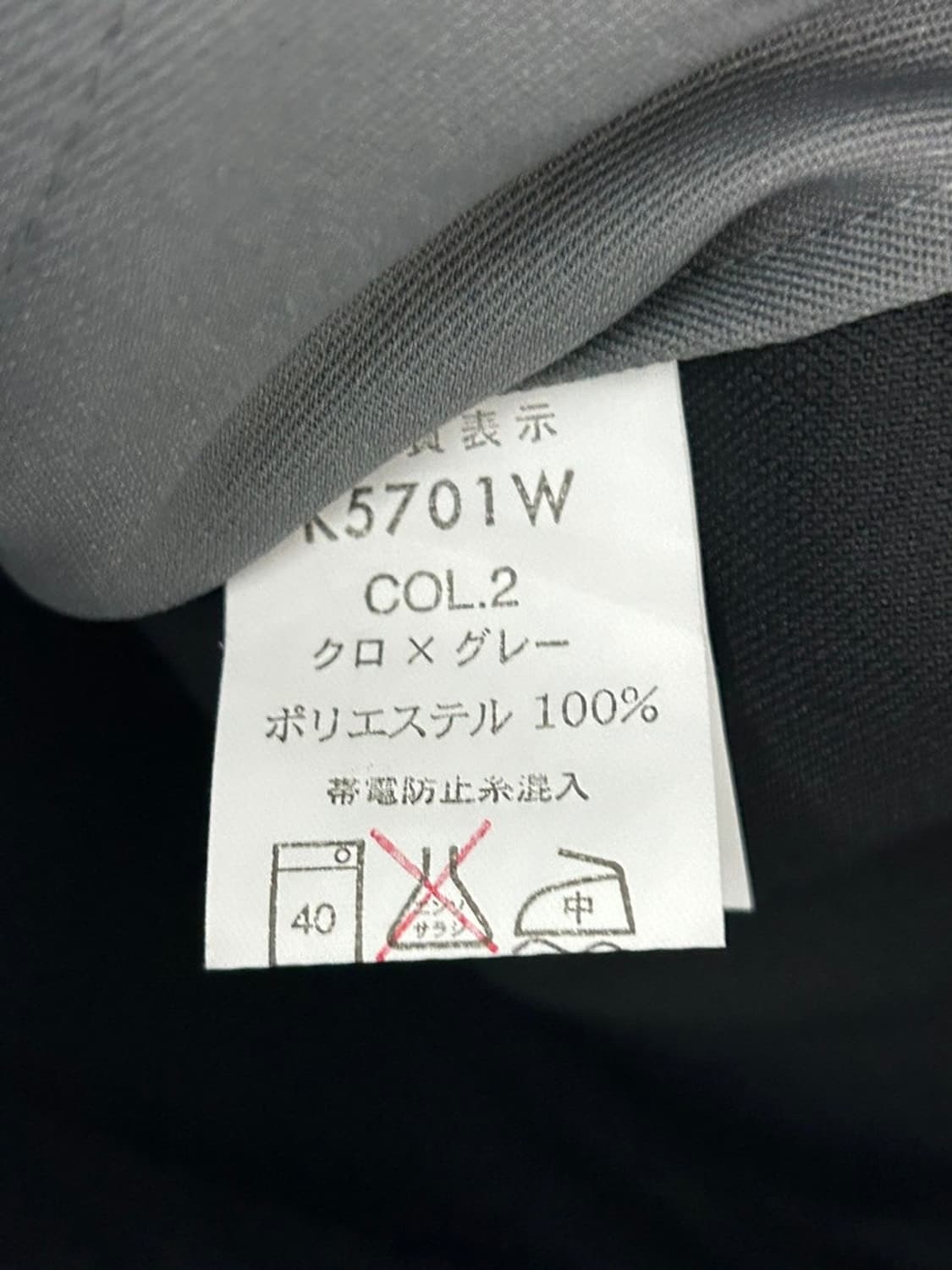 vtg jacket 상품이미지5