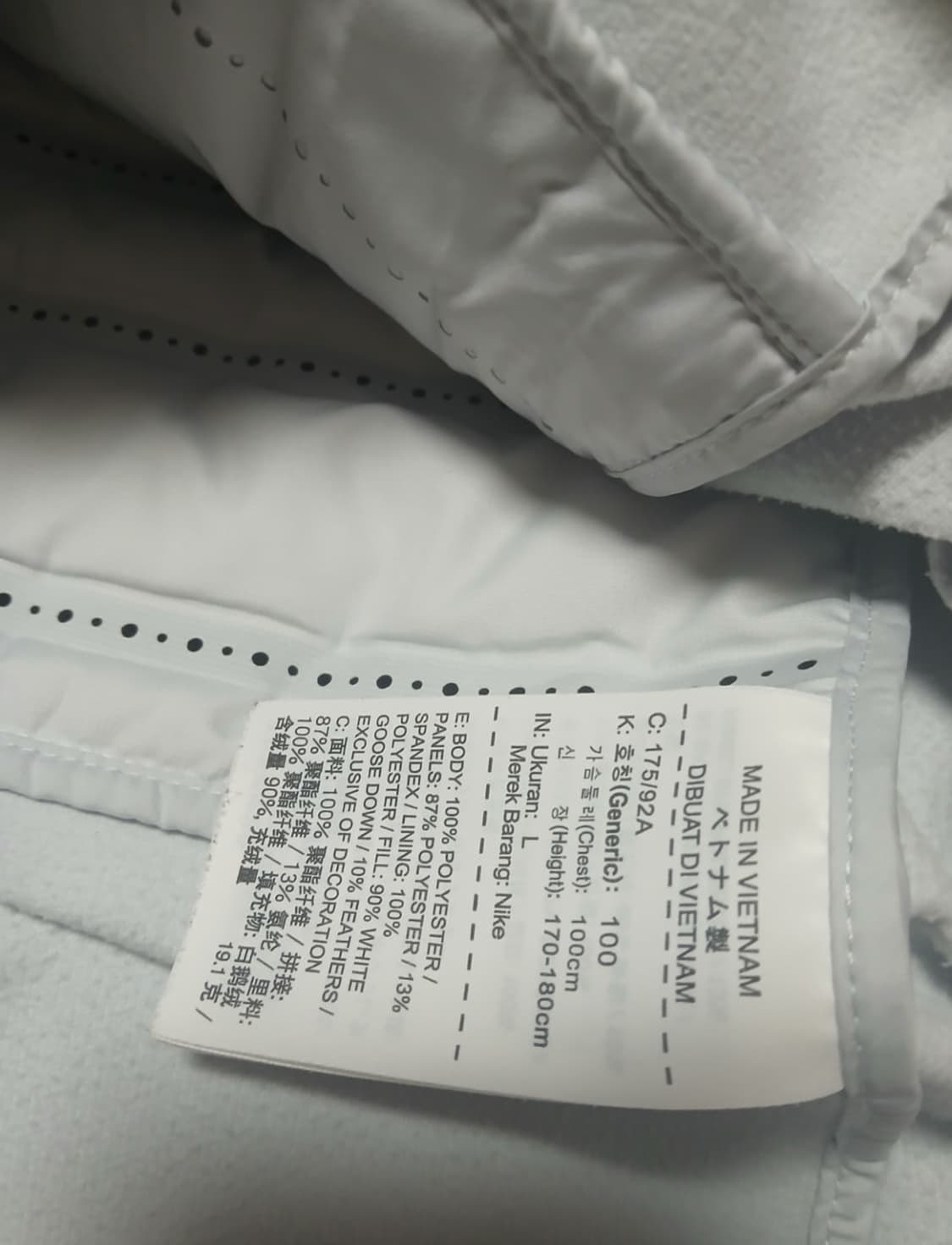 나이키 에어로로프트 하프집 탑 롱슬리브 상품이미지2