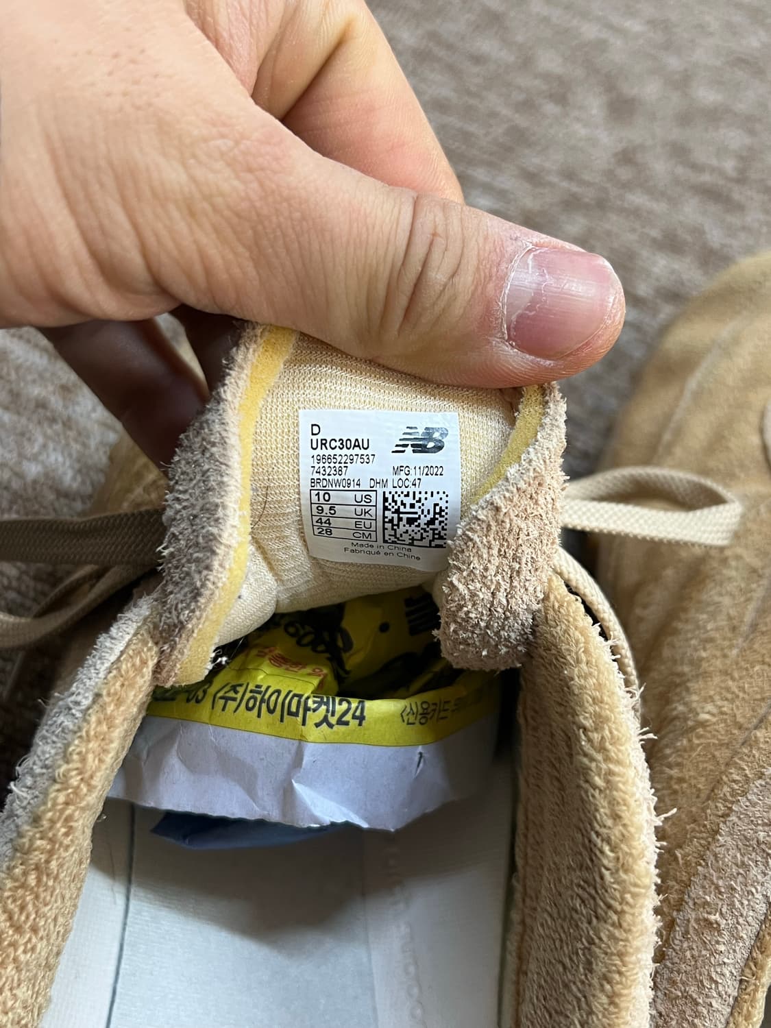 뉴발란스 x 오라리 RC30 탄 오렌지 280 상품이미지7