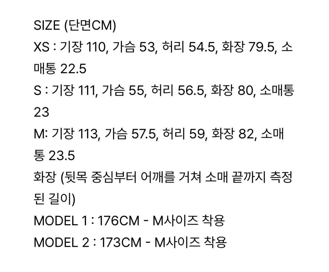 KLEAN 캐시미어 발마칸 코트 S 상품이미지5