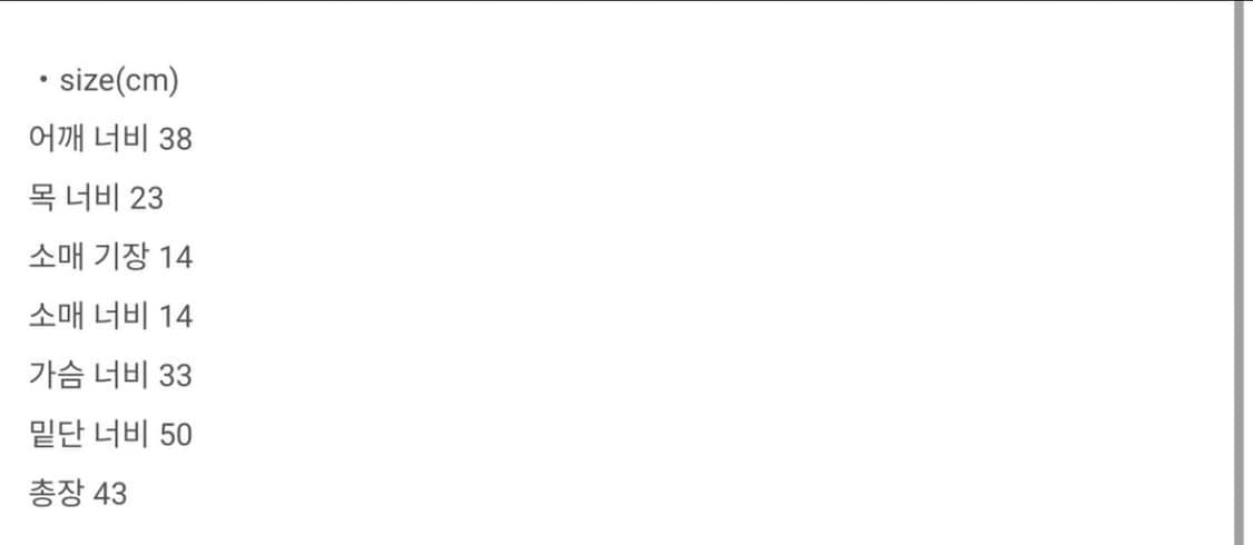 soi wing top 상품이미지3