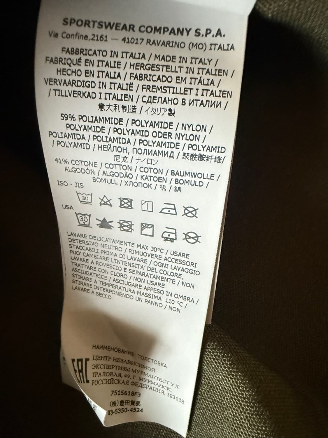 스톤아일랜드 고스트피스 몰스킨-TC 스웻셔츠 상품이미지8