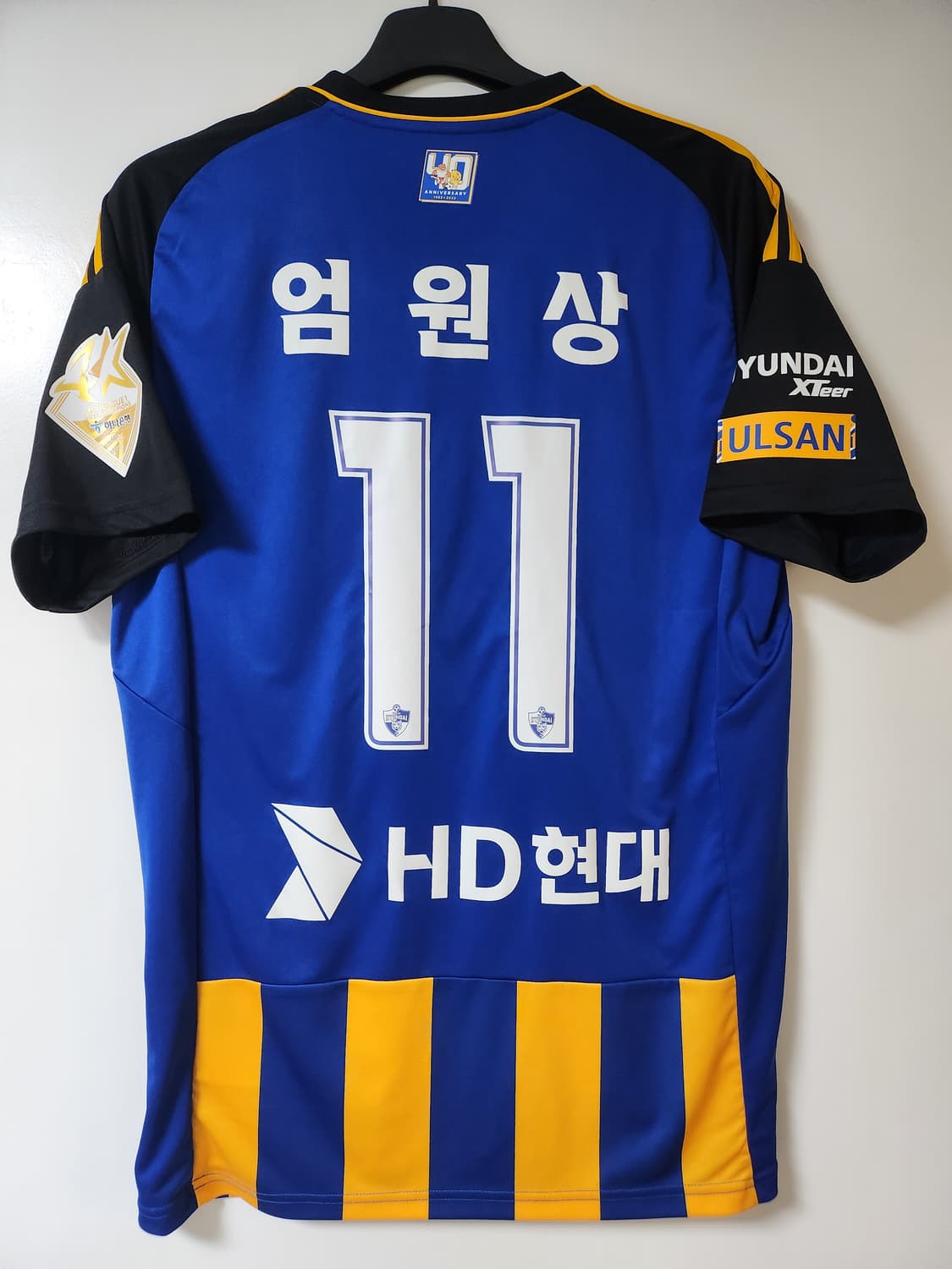 2023 울산 현대 HD 홈 엄원상 상품이미지2