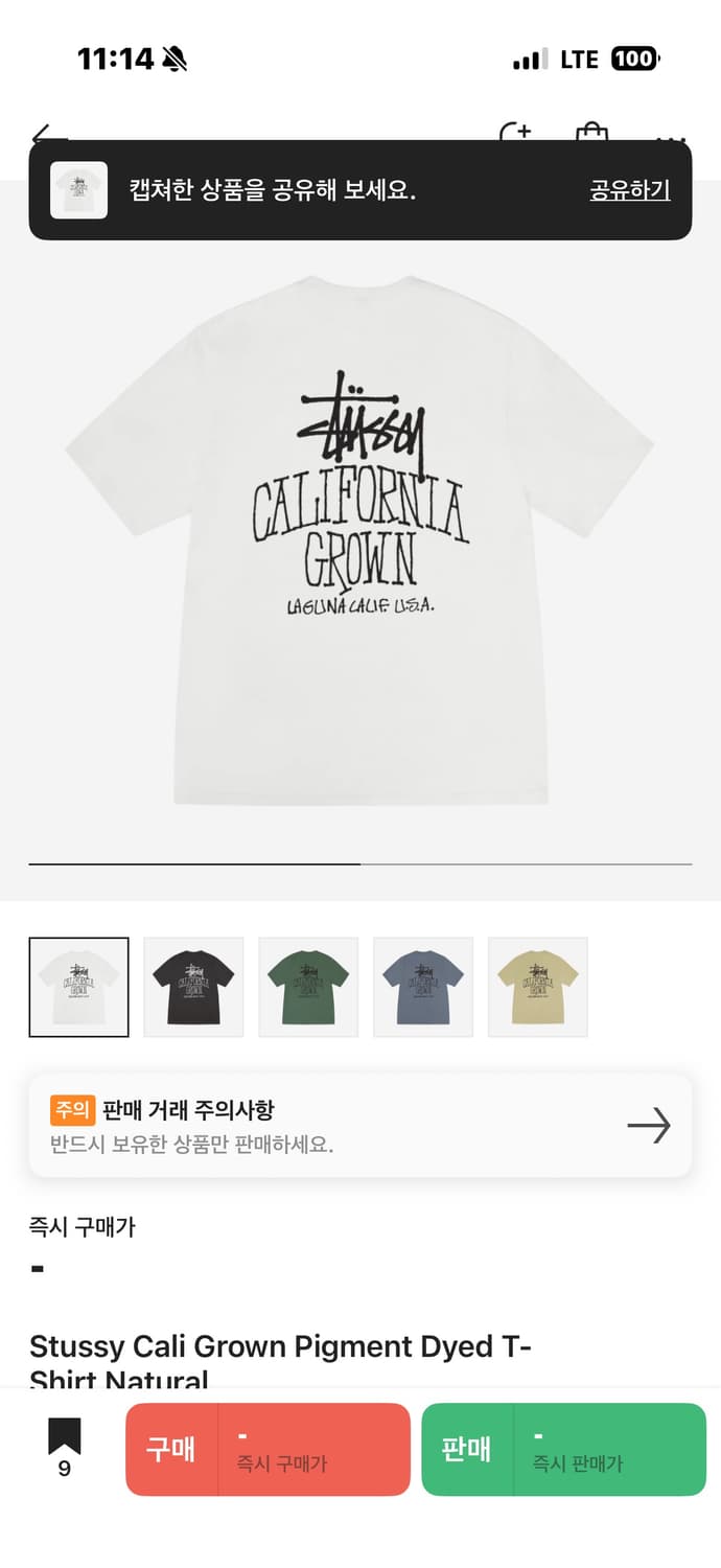 Stussy Cali Grown Pigment Dyed 스투시 상품이미지4