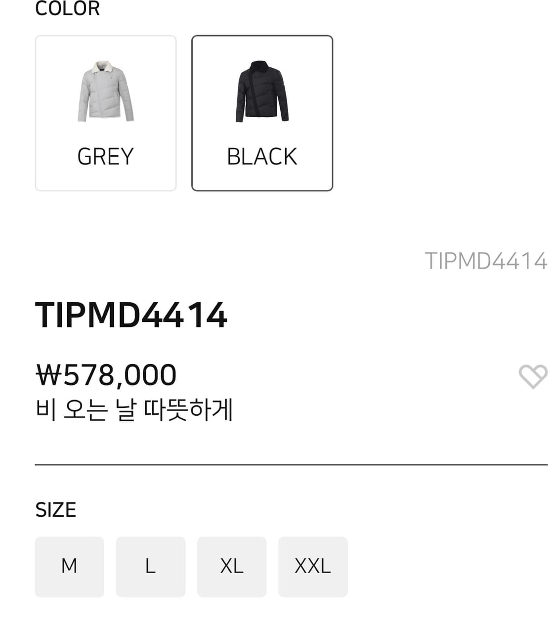 (XXL) 타이틀리스트 거위털 무스탕 패딩 자켓  상품이미지9