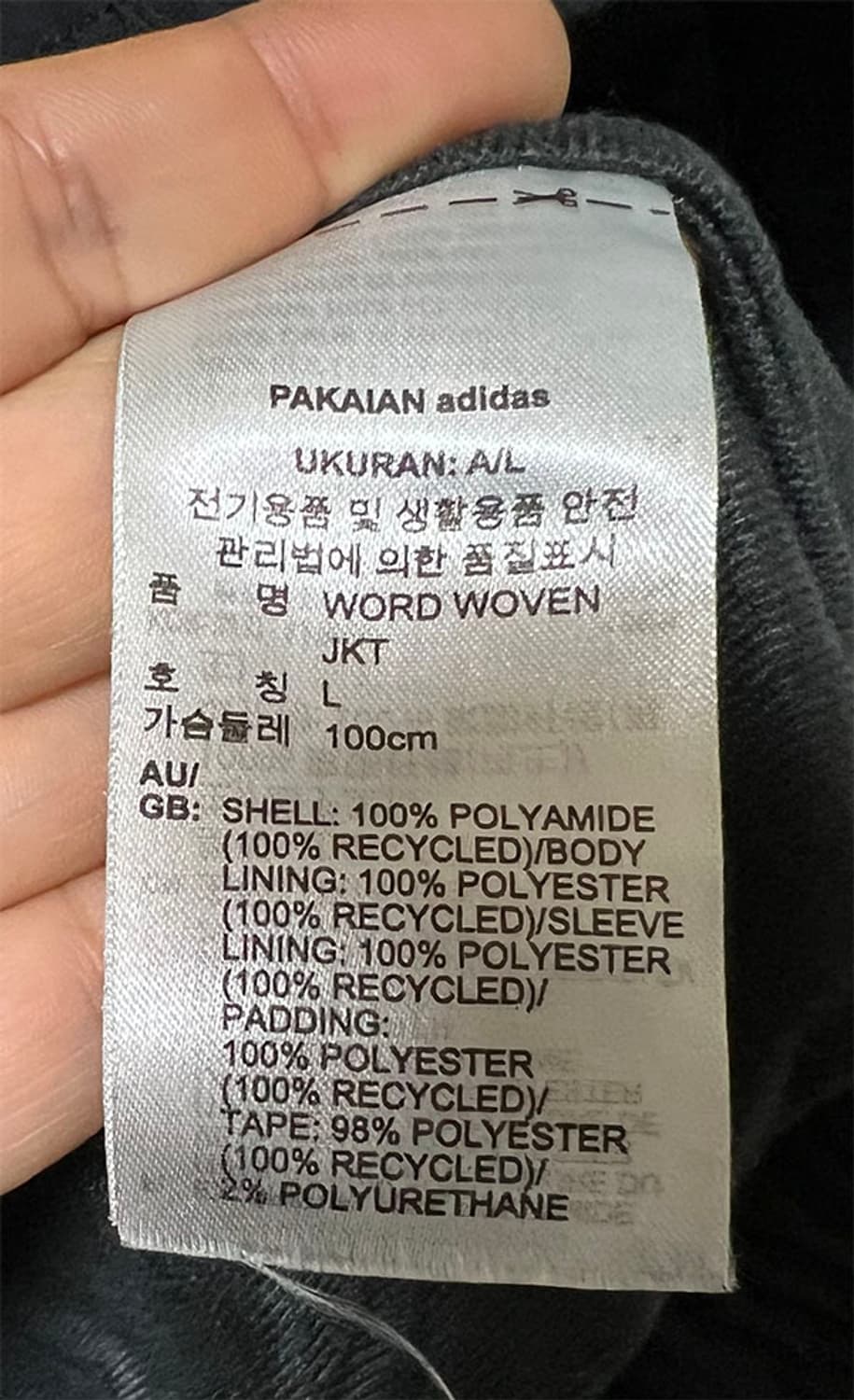아디다스 워드 우븐자켓 춘추 바람막이 오버핏 100-105 상품이미지5