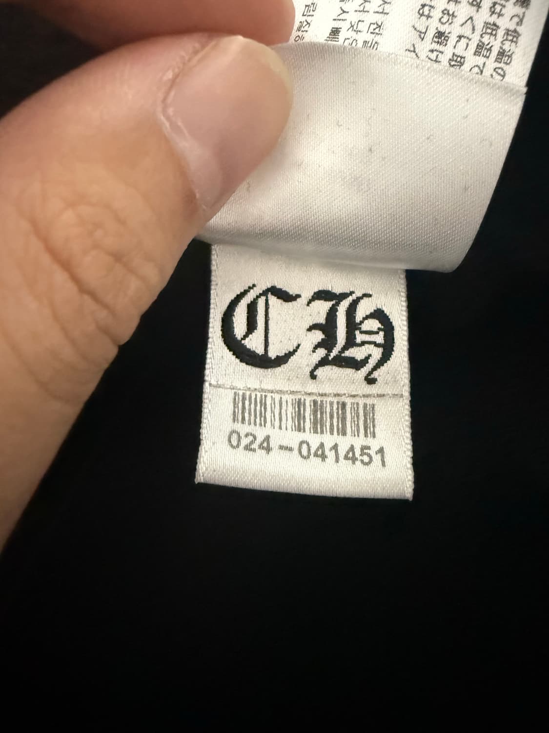 크롬하츠 매티보이 플로랄 촘퍼후드 M 판매 희소성굳! 상품이미지9