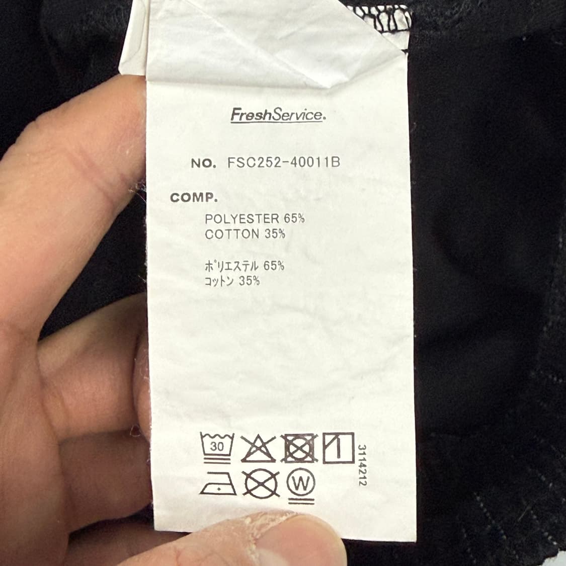 (~32) 프레시서비스 코퍼레이트 이지 팬츠 상품이미지9