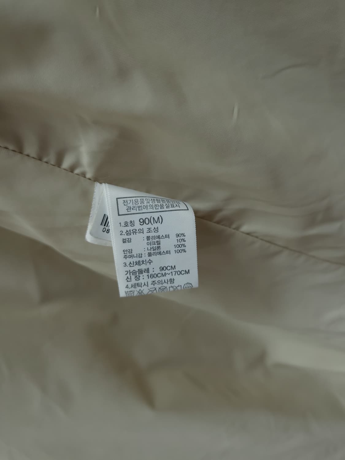 노스페이스 롱 플리스 코트 M (95-100) 상품이미지9