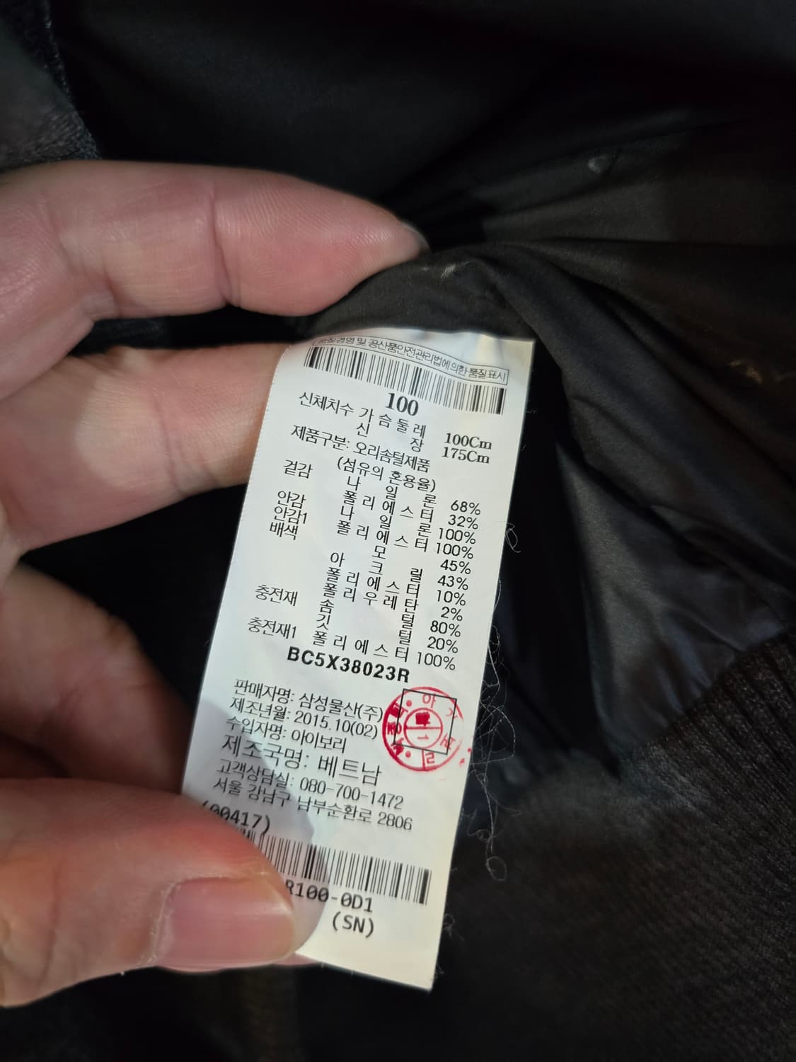 빈폴 오리털패딩  상품이미지5