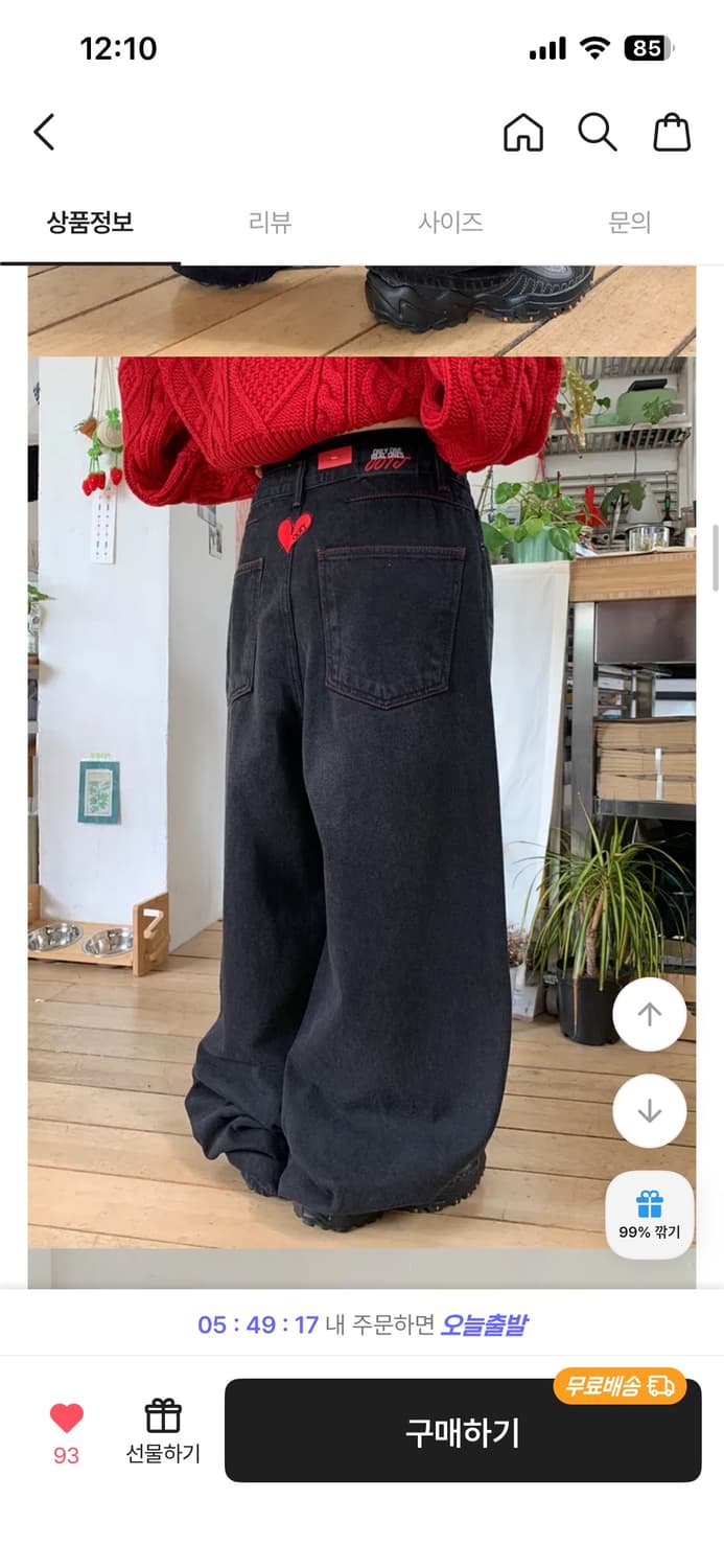 ootj 하트 패치 흑청 데님 와이드팬츠 상품이미지3