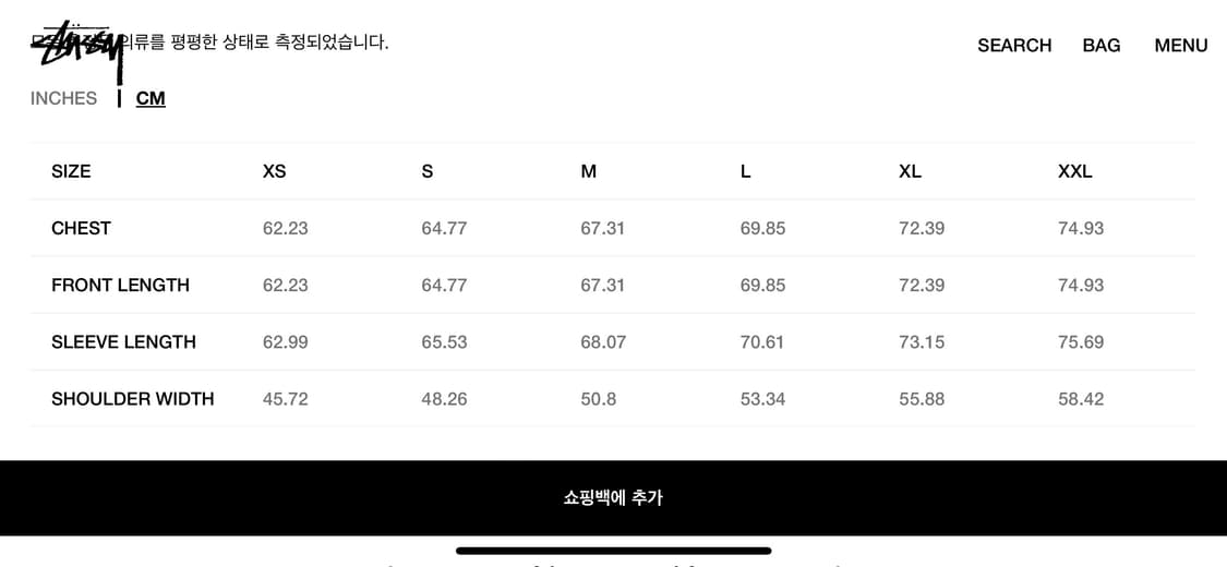 스투시 빌트 리버시블 봄버 자켓 브라운 L 상품이미지3