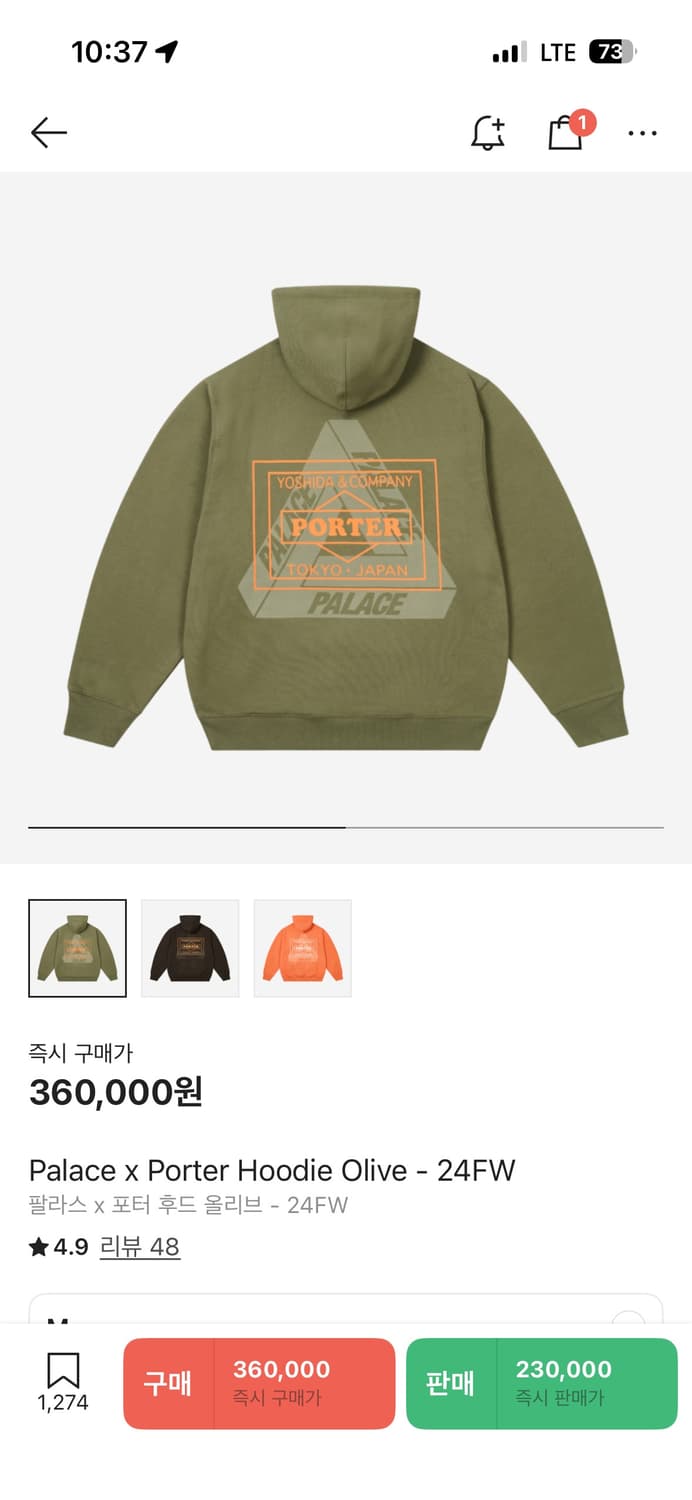 팔라스 x 포터 후드 올리브 - 24FW 상품이미지1