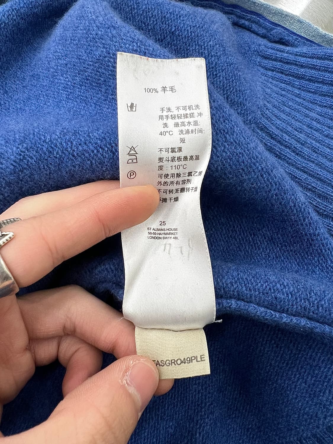 버버리 스카이 블루 캐시미어 울 혼방 엘보패치 풀집업 니트 자켓 상품이미지10