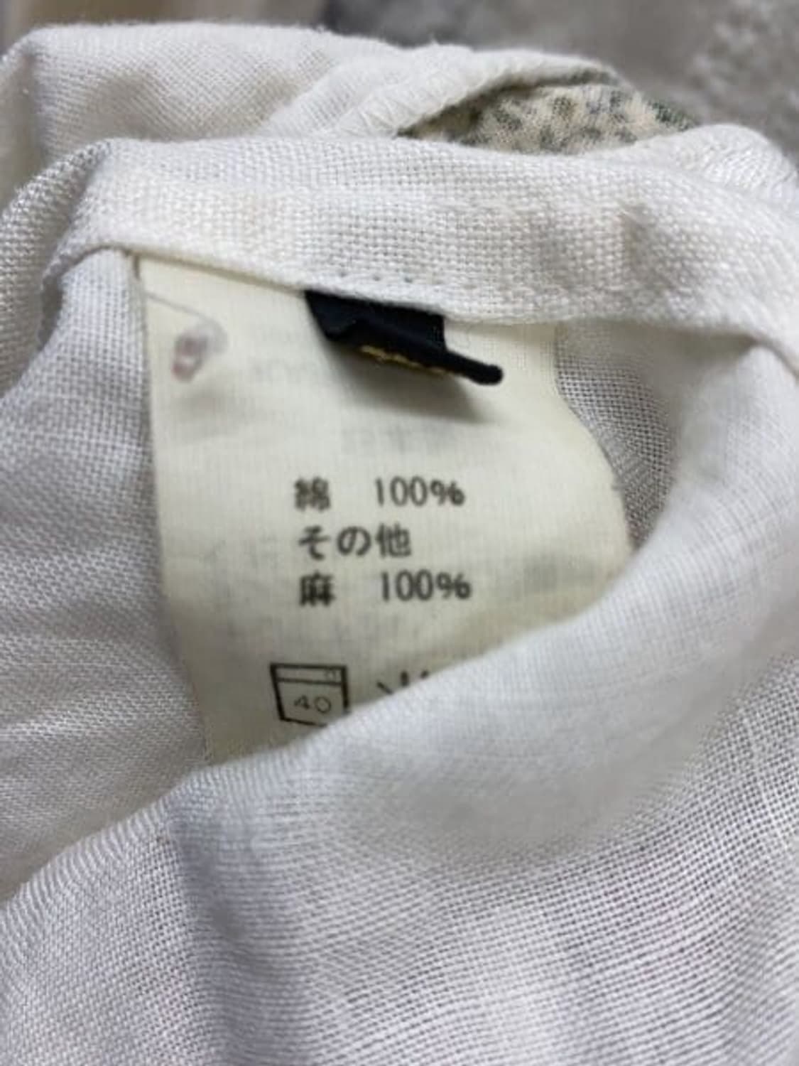 (2) 캐피탈 카트만두 셔츠 상품이미지3