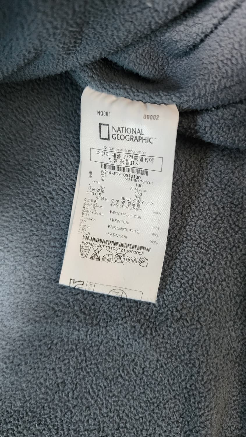 내셔널지오그래픽 키즈 뽀글이 후드 자켓 130 상품이미지4