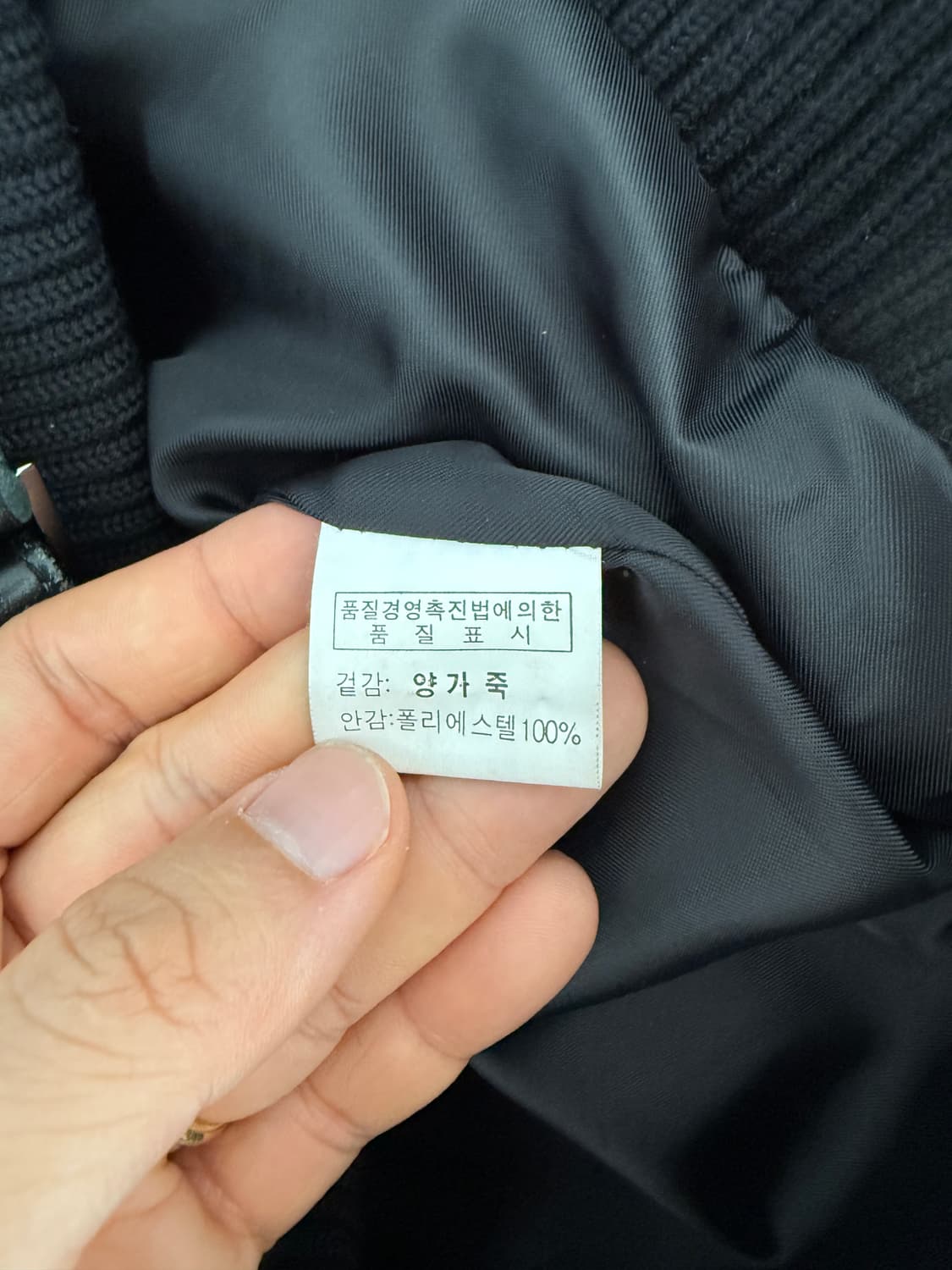 Pre owned 램스킨 레더 자켓 상품이미지5