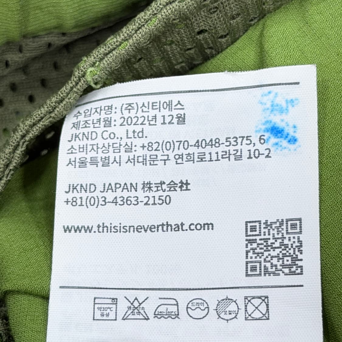 디스이즈네버댓 2WAY 마운틴 팬츠 바지 모스그린 L 상품이미지9