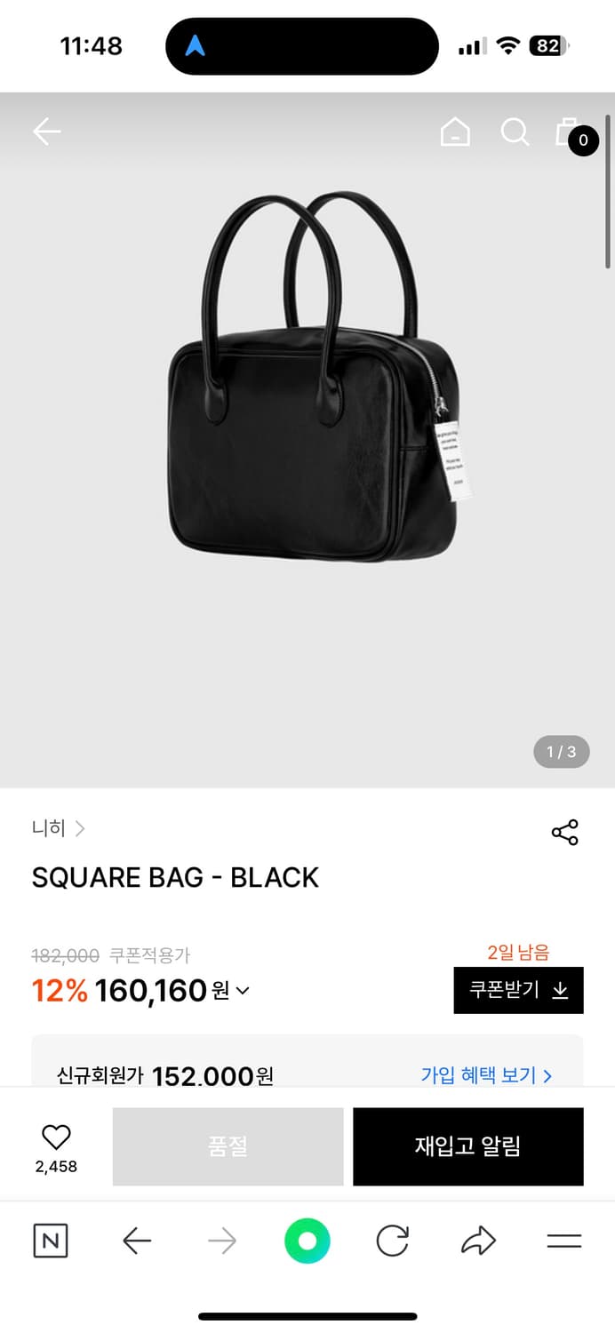 니히 스퀘어백 블랙 상품이미지4