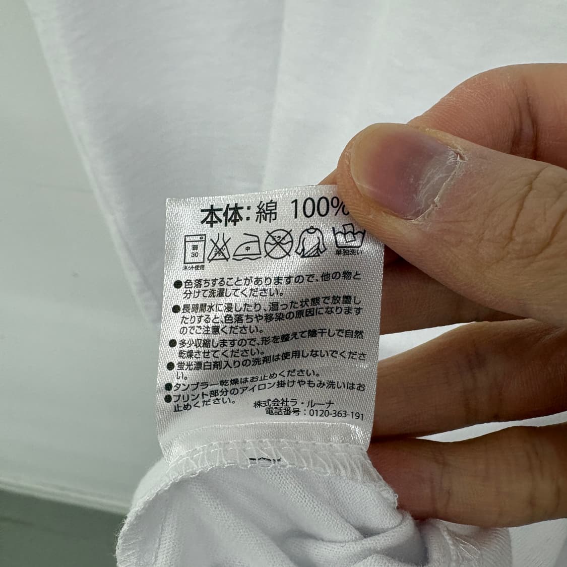 말보로X넘버나인 화이트 패턴 반팔 티셔츠 남성M 상품이미지7