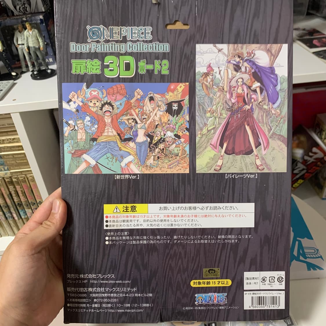 🏴‍☠️원피스 비비 입체액자+로그 컬렉선 악세사리 상품이미지3