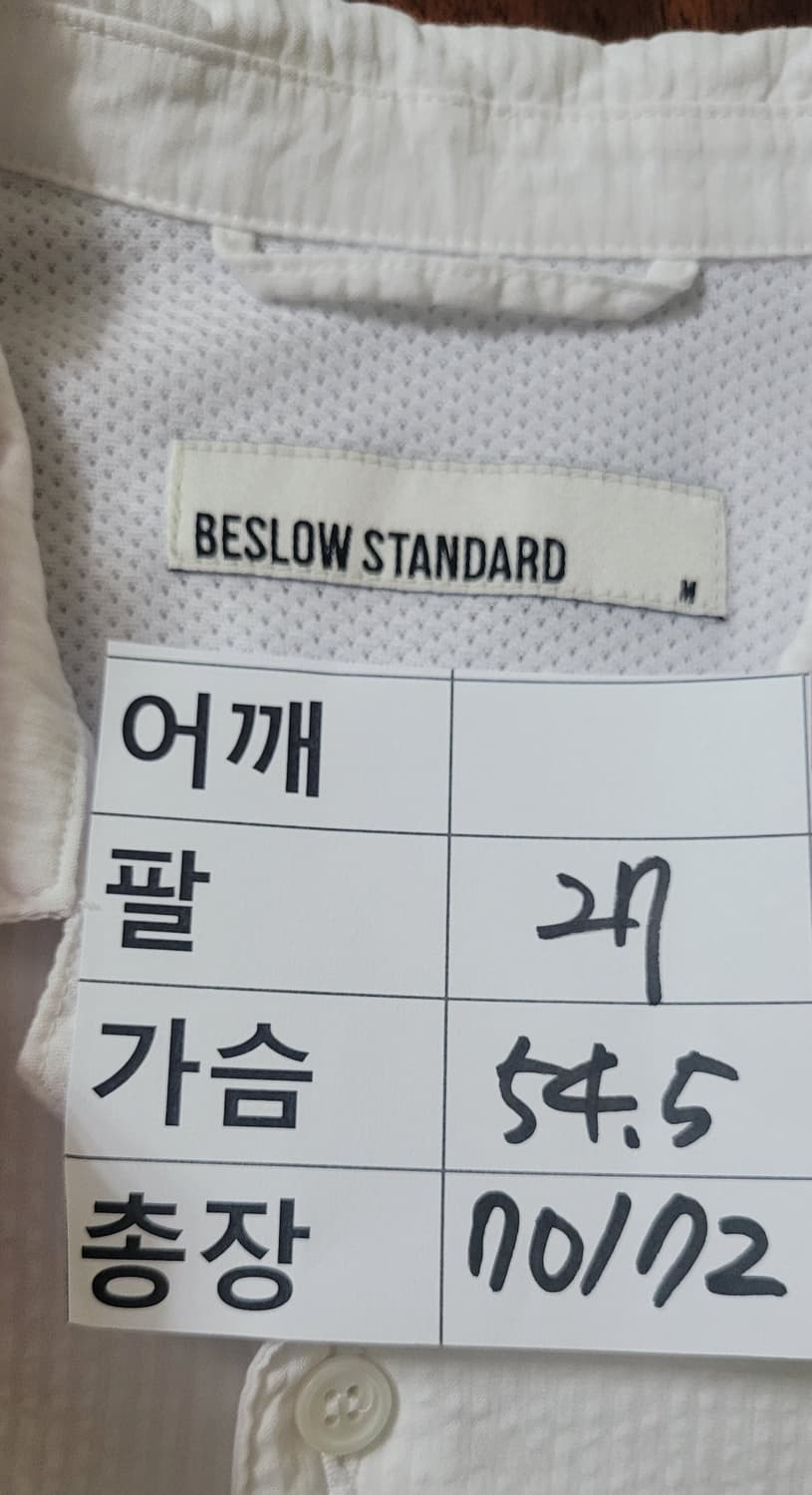 (남성100사이즈)BESLOW STANDARD 화이트 셔츠(여름용) 상품이미지4