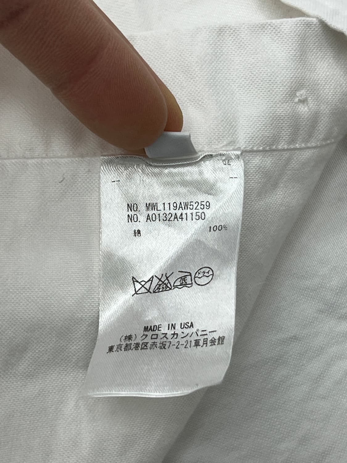 톰브라운 사선완장 화이트 셔츠 상품이미지8