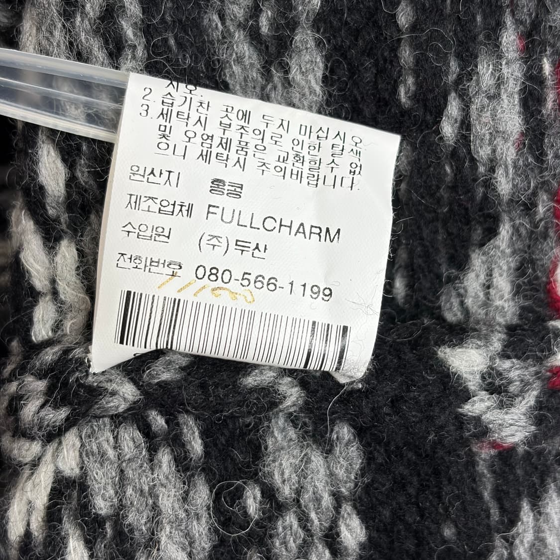 폴로 랄프로렌 페어아일 패턴 니트 티셔츠 상품이미지6