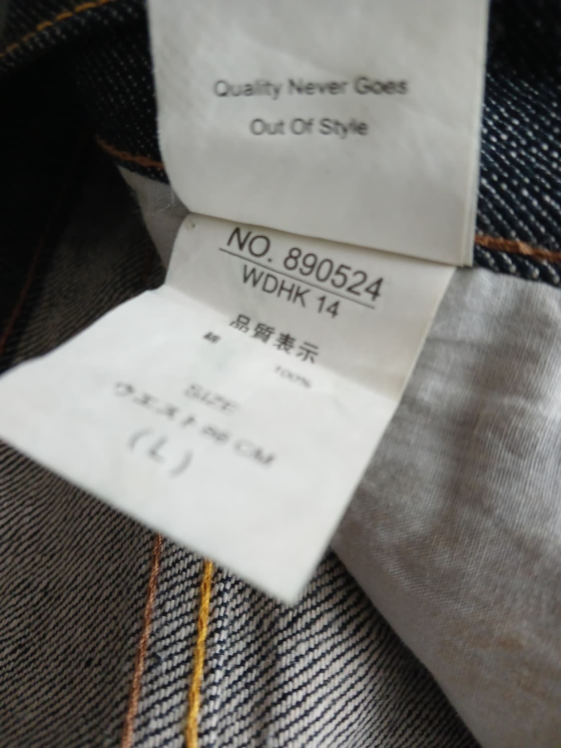 정글스톰 청반바지 상품이미지4