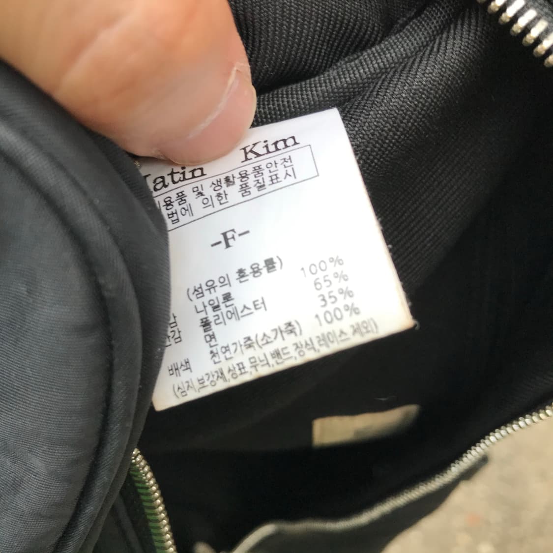 마뗑킴 마들렌 토트가방 상품이미지7